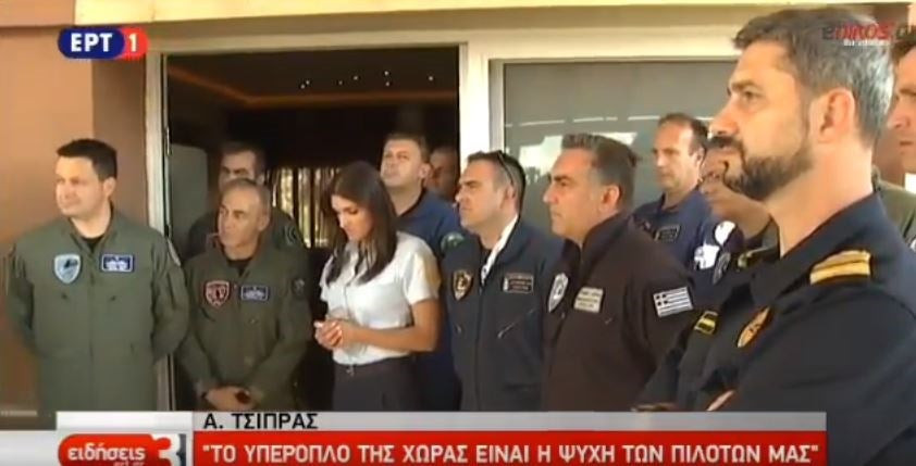 Η εντυπωσιακή υπαξιωματικός της Π.Α. που έκλεψε την παράσταση κατά την ομιλία του Τσίπρα στους πιλότους (βίντεο)